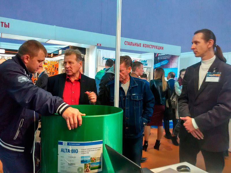 Выставка Будпрагрэс 2017